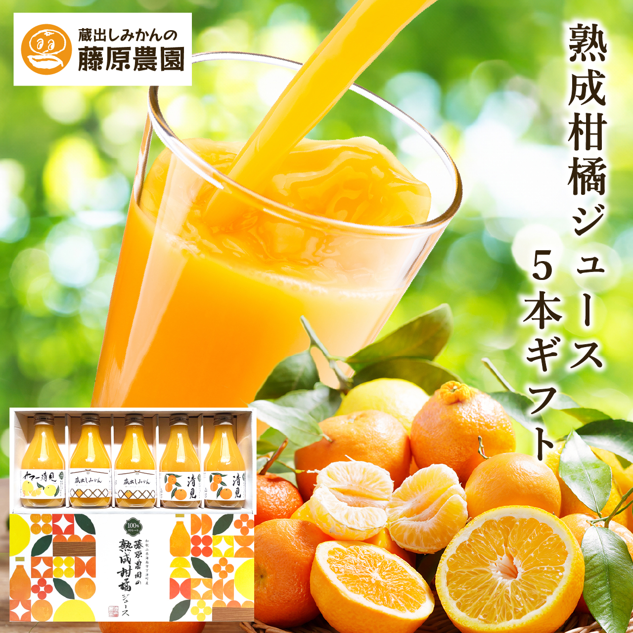 楽天市場】EAST BEE EBオレンジ・みかんジュース 1L [業務用